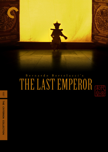 [last_emperor.jpg]