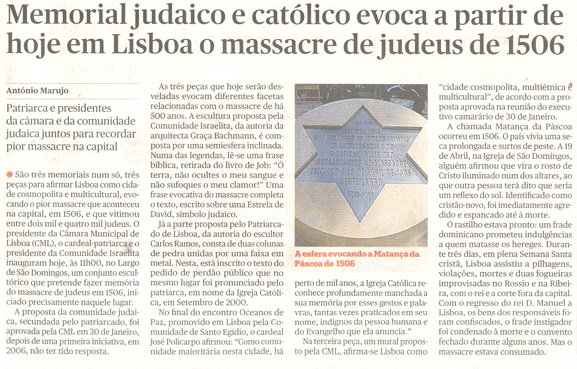 [Memorial+judaico+em+Lisboa.jpg]