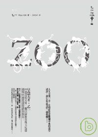 [zoo.jpg]