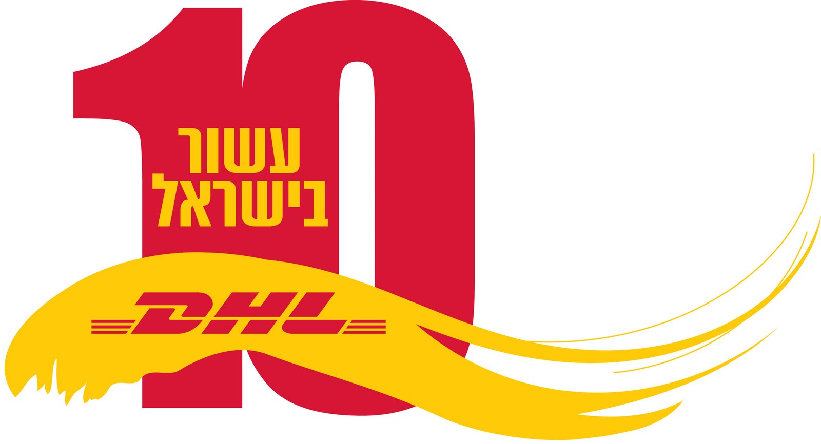 [DHL+10+years+logo.jpg]