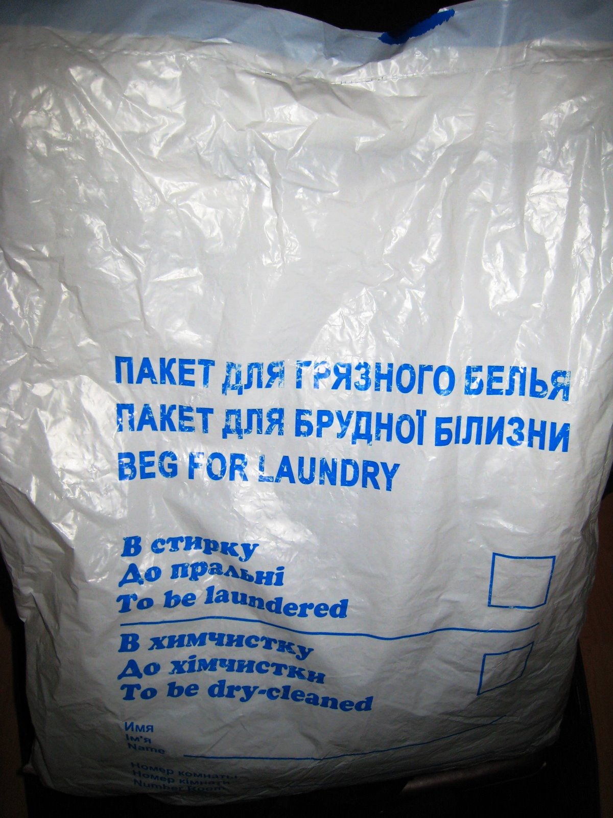[beg+for+laundry.jpg]