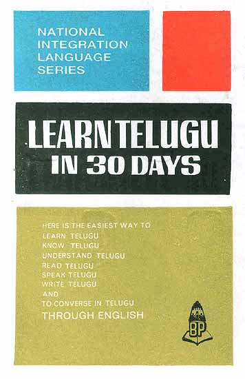 [learn_telugu_in__days_idj604.jpg]