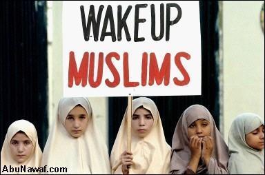 [wake+up+muslim.jpg]