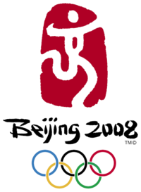 [200px-Beijing2008_logo.png]