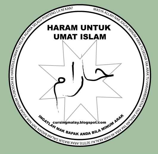 [logo+haram.jpg]