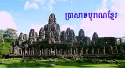 See All Temples Here