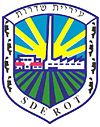 [100px-Sderot.jpg]