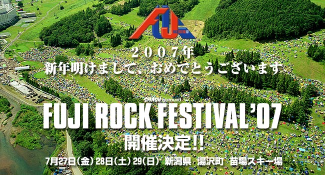 [Fuji+Rock+Festival+2007.jpg]