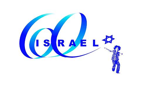 [LOGO+60+ISRAEL-ENG+-+website-1.JPG]