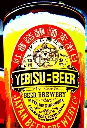 [YB_Beer.jpg]