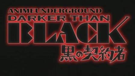 [[AU]+Darker+Than+Black+01+logo.jpg]