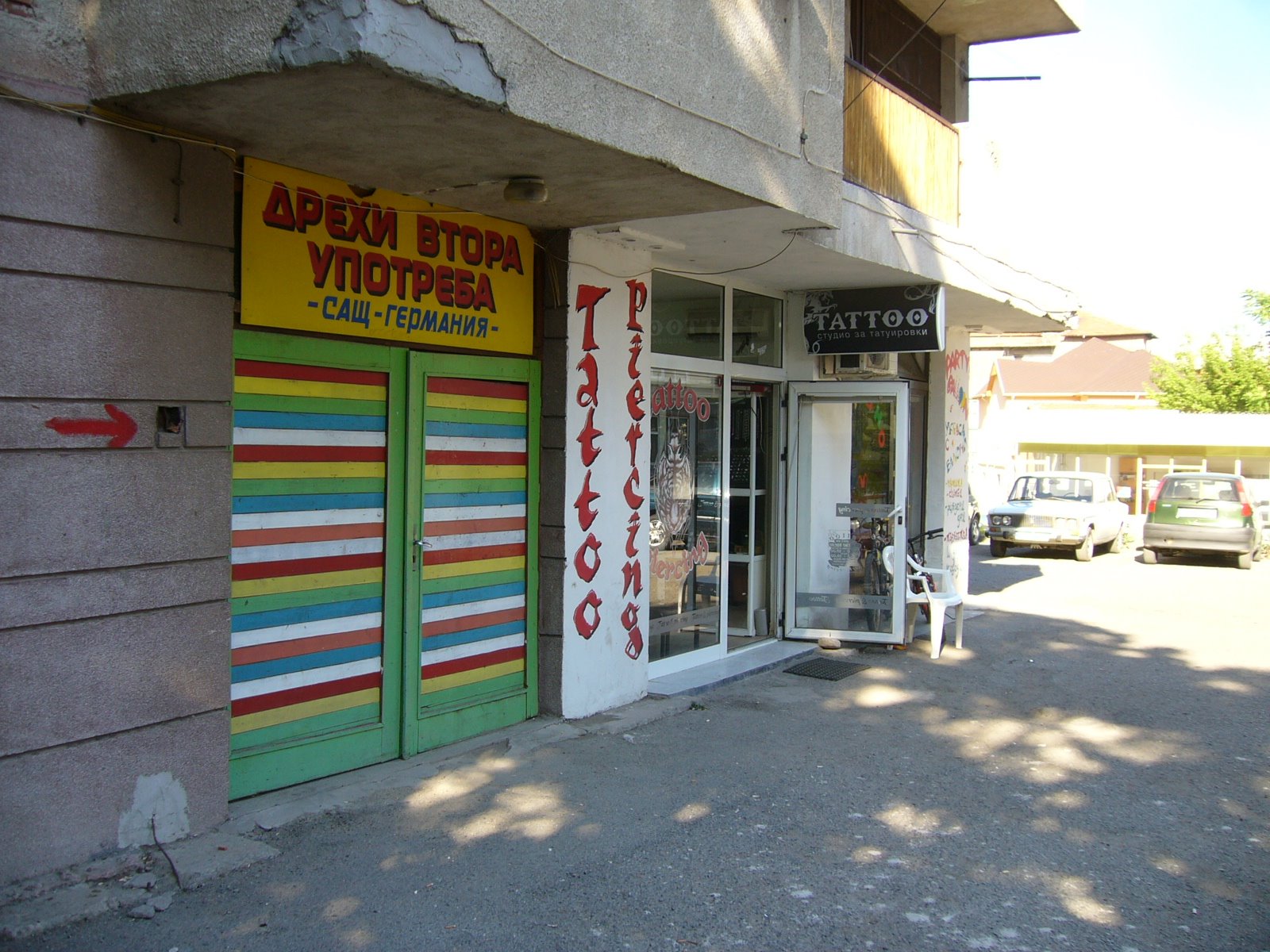 Yambol Tattoo Shop