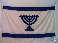 Medinath Yehudah Flag
