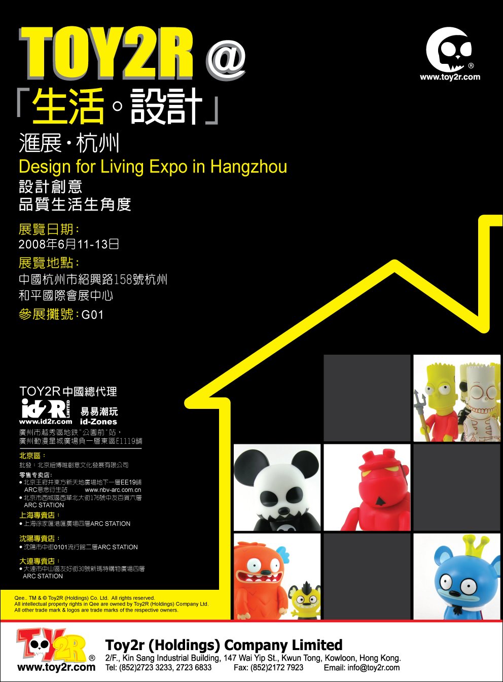 [Hangzhou+Living+Expo-02.jpg]