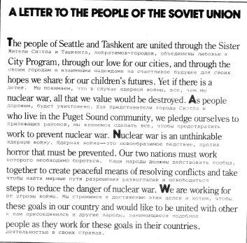 [Letter+From+People+of+Seattle+to+USSR+(Target+Seattle+1982).jpg]