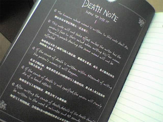 [death+note+book.jpg]
