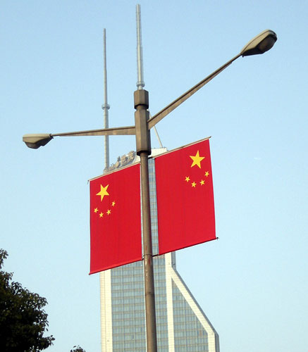 [chinese-flag.jpg]