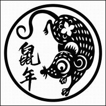 [Chinese+New+Year.+Year+of+The+Rat+Logo.bmp]