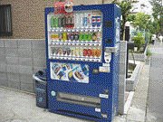 [Japan+Beverage+Vending+M.bmp]