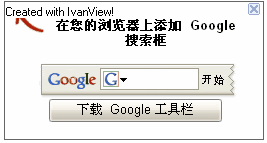 [googlebar_ad.gif]
