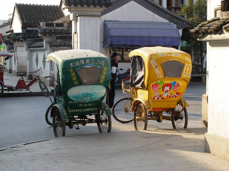 [Taxis+Suzhou.JPG]