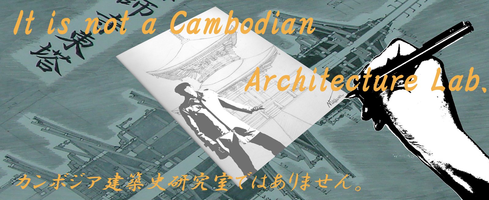 It is not a Cambodian Architecture Lab.