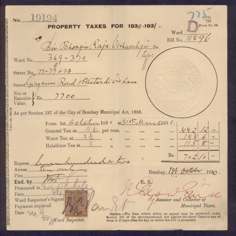 [property+tax+bombay+embosed+seal1931.JPG]