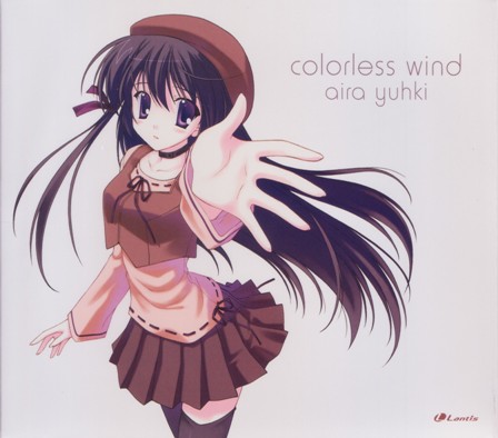 [colorless wind 01.jpg]