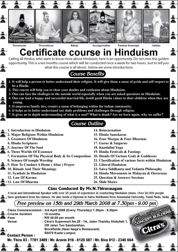 [Certificate+Course+in+Hinduism.JPG]