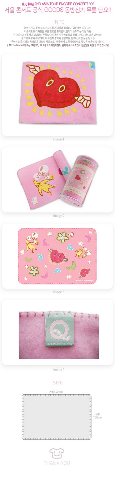 [pink+towel+69.jpg]