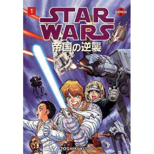 [star+wars+manga.jpg]