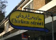 [Chicken+Street.jpg]