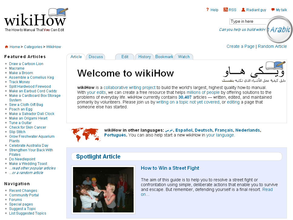 [wikiHow+-+The+How-to+Manual+That+You+Can+Edit_1202062611240.png]