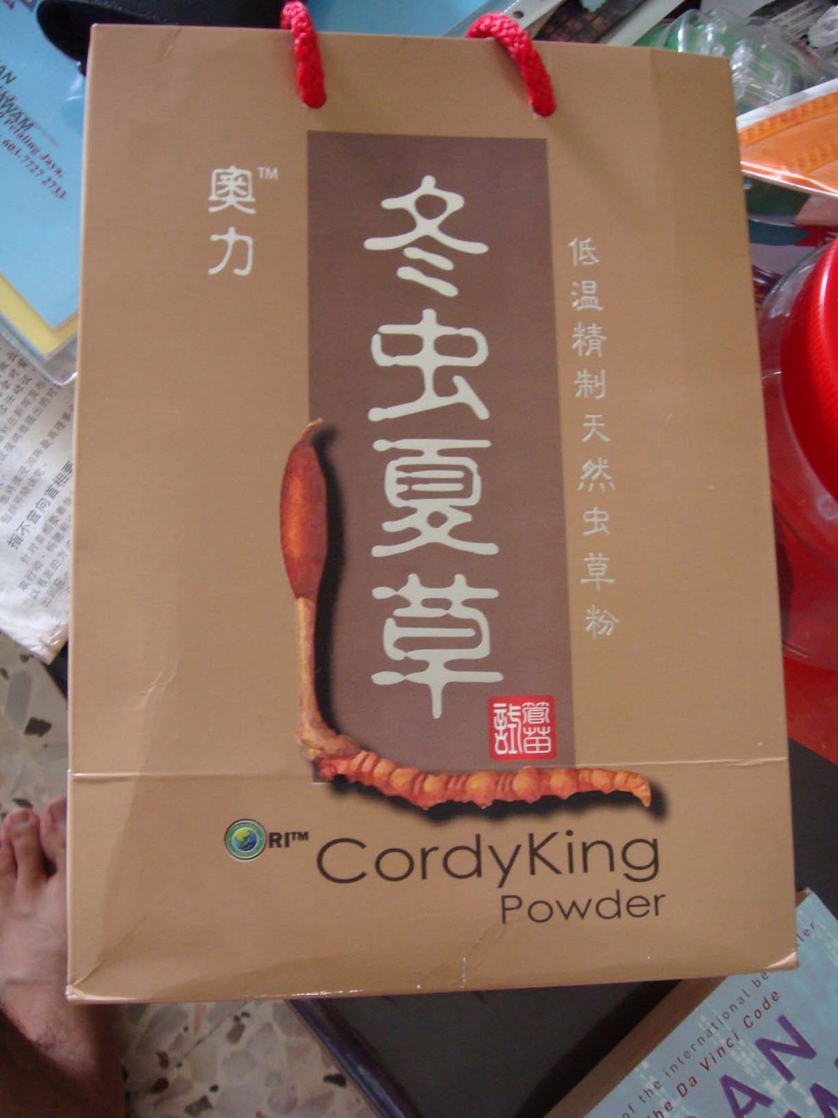 [Cordy+King+Powder+Pills,a+gift+from+my+friends.Thanks+for+the+tonic.^^.jpg]