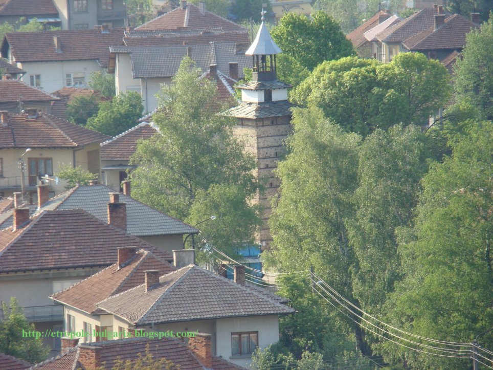 Часовниковата кула в Етрополе