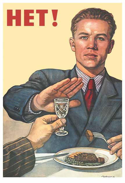 [CCCP-USSR-Poster8.jpg]