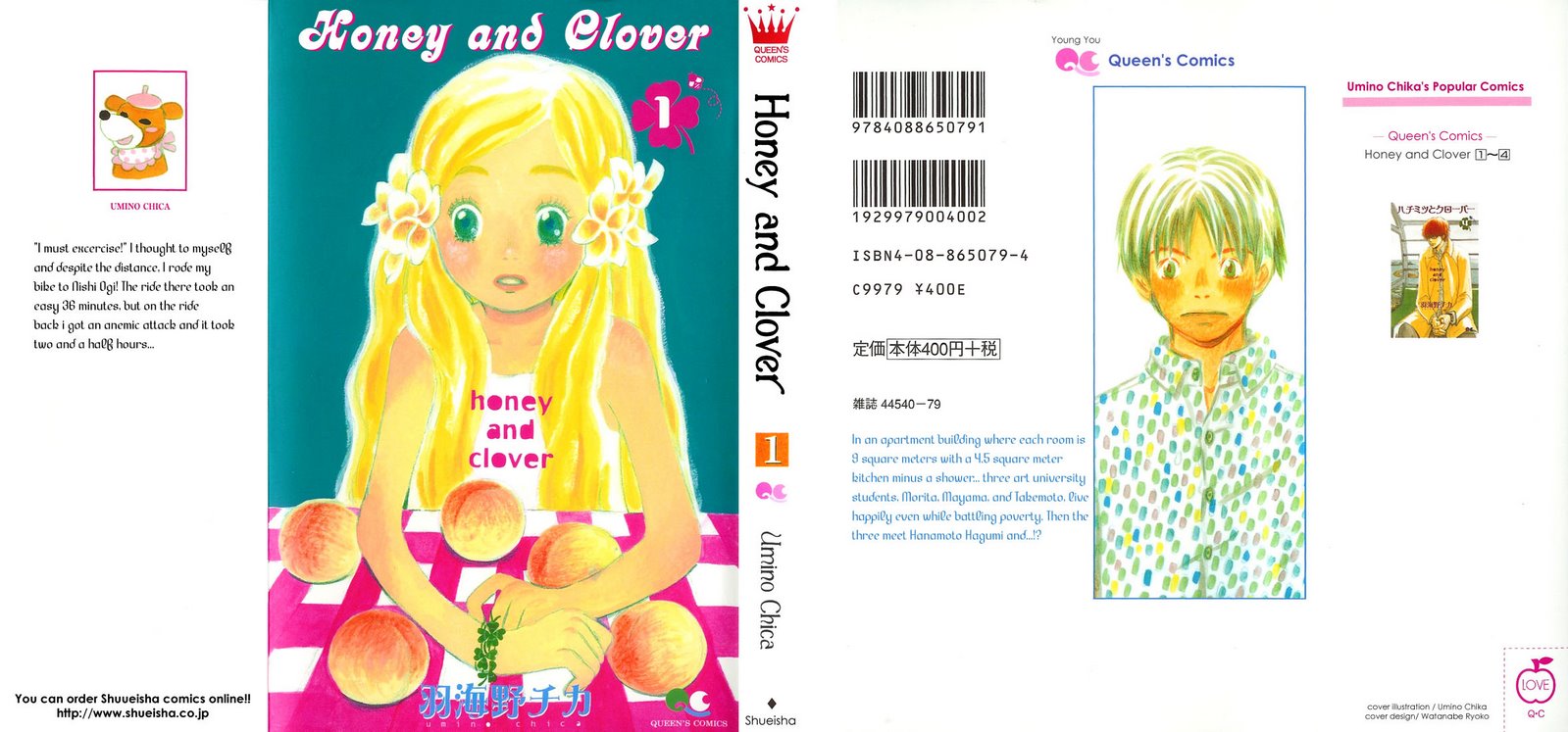 [Honey+and+Clover+vol01+000Cover+Manga+Scanlation.jpg]