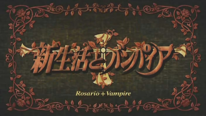 [05+Rosario+++Vampire.jpg]