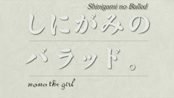 [06+Shinigami+no+Ballad+Anime.jpg]