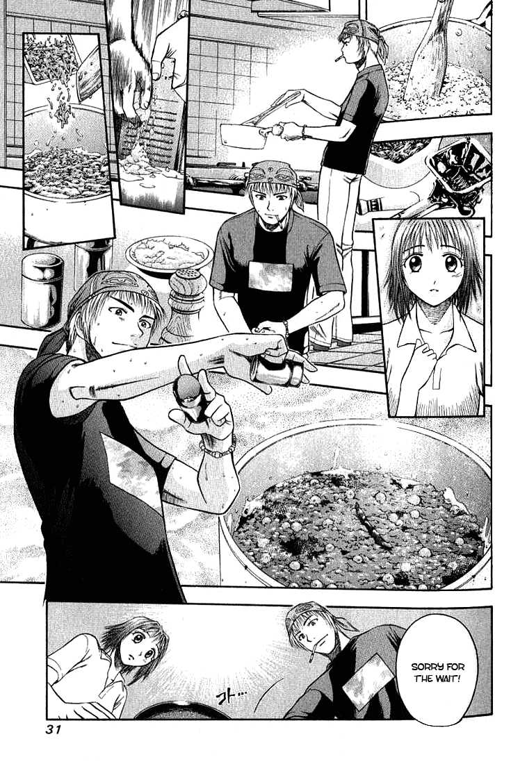 [Addicted+to+Curry+v1+ch1+-+031.png]