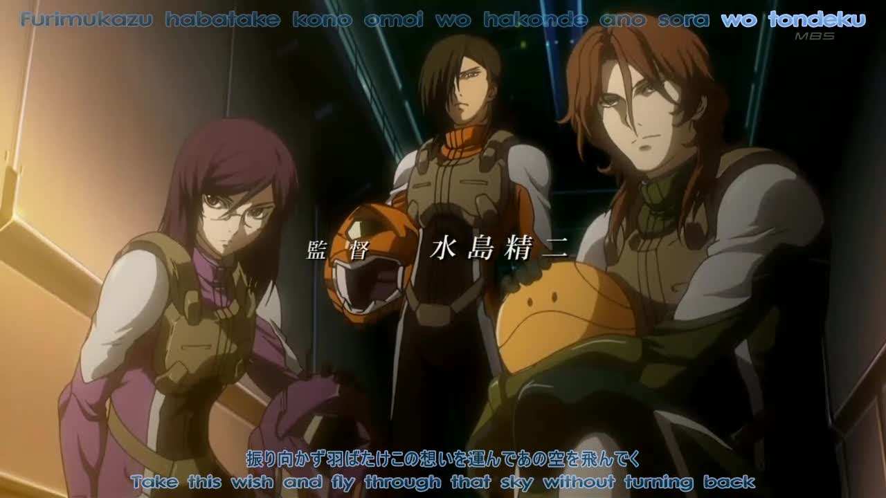 [24+Gundam+00+ep1.jpg]