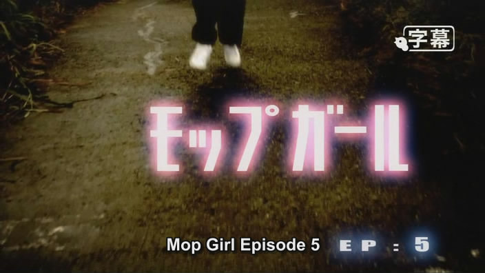 [01+Mop+Girl+ep5++Kitagawa+Keiko.jpg]