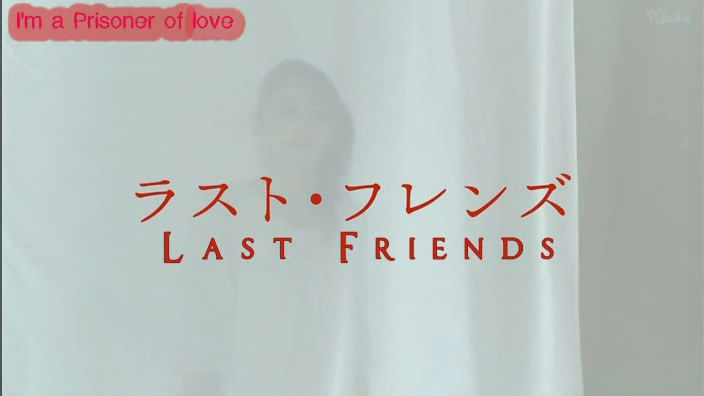 [25+Last+Friends+ep1.jpg]