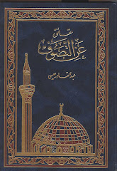 Buku Haqo'iq Ani At-Tasawwuf