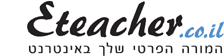 [eteacher-logo-new2.gif]