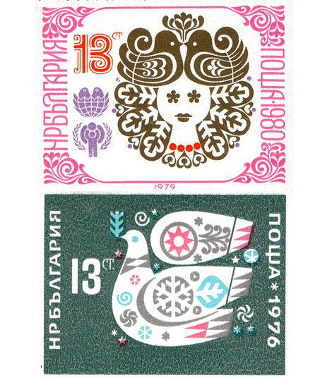[bulgarian_stamps-design.jpg]
