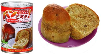 [canned_bread021.jpg]