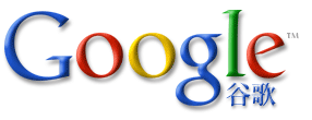 Google has Purchased the Shortest Possible Domain Name