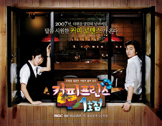 Coffee Prince [ korean drama 2007[,