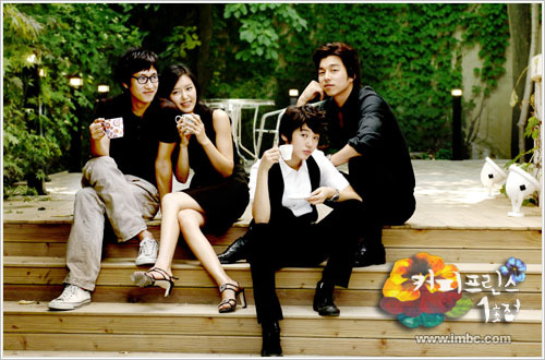 [korean_drama_coffee_prince.jpg]